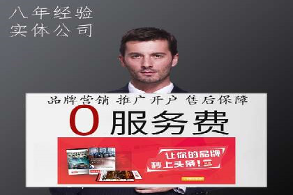 搜索引擎营销（SEM）竞价优化全解析